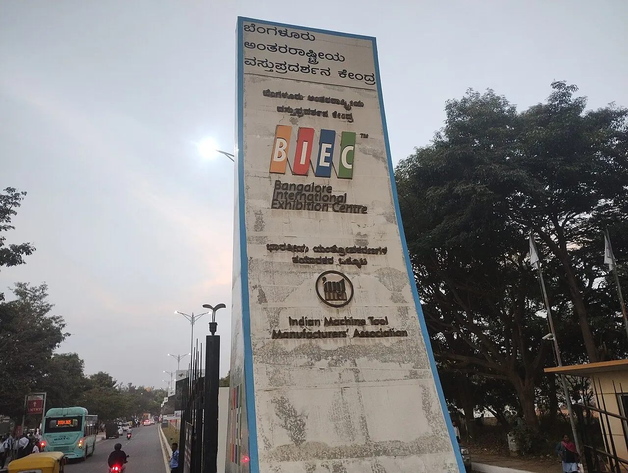 Bangalore International Exhibition Centre on Tumkur Road, Bengaluru