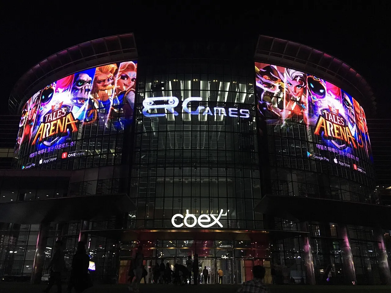 COEX convention centre in Gangnam, Seoul